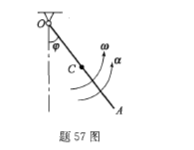 结构基础考试一级,历年真题,2012年注册结构工程师《公共基础考试》真题