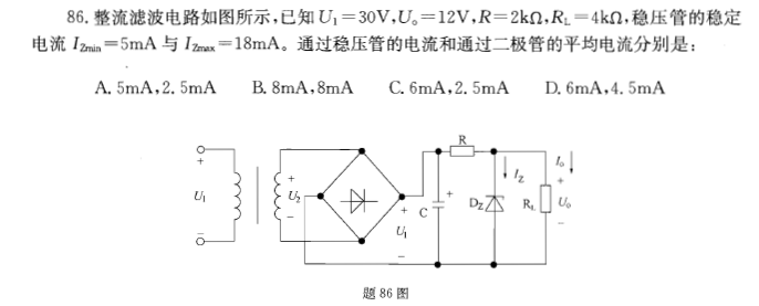 结构基础考试一级,历年真题,2012年注册结构工程师《公共基础考试》真题