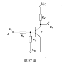 结构基础考试一级,历年真题,2012年注册结构工程师《公共基础考试》真题