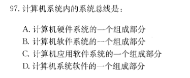 结构基础考试一级,历年真题,2012年注册结构工程师《公共基础考试》真题