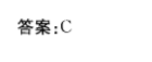 结构基础考试一级,章节练习,基础考试一级真题