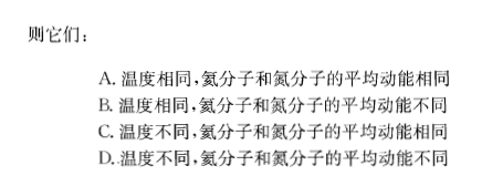 结构基础考试一级,历年真题,2013年注册结构工程师《公共基础考试》真题