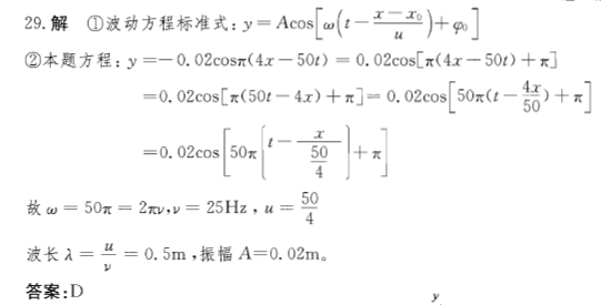 结构基础考试一级,历年真题,2013年注册结构工程师《公共基础考试》真题