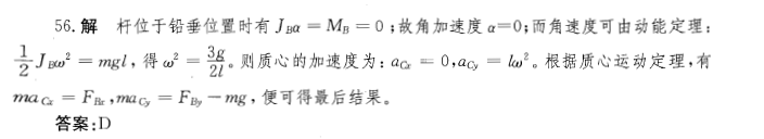 结构基础考试一级,历年真题,2013年注册结构工程师《公共基础考试》真题