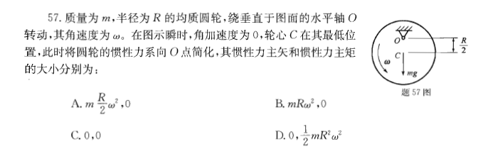 结构基础考试一级,历年真题,2013年注册结构工程师《公共基础考试》真题