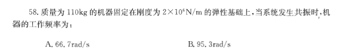 结构基础考试一级,历年真题,2013年注册结构工程师《公共基础考试》真题