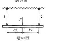 结构基础考试一级,历年真题,2013年注册结构工程师《公共基础考试》真题