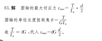 结构基础考试一级,历年真题,2013年注册结构工程师《公共基础考试》真题