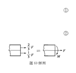 结构基础考试一级,历年真题,2013年注册结构工程师《公共基础考试》真题