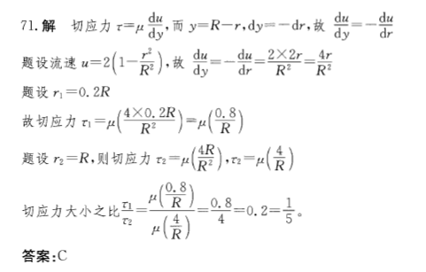 结构基础考试一级,历年真题,2013年注册结构工程师《公共基础考试》真题