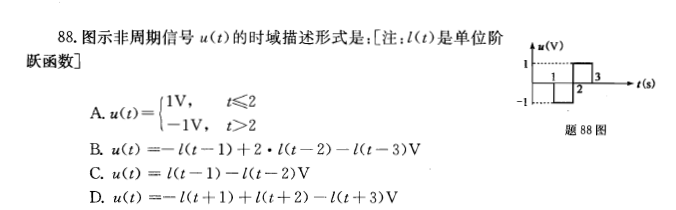 结构基础考试一级,历年真题,2013年注册结构工程师《公共基础考试》真题