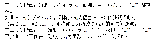结构基础考试一级,章节练习,基础考试一级真题