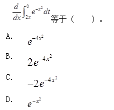 结构基础考试一级,历年真题,2014年注册结构工程师《公共基础考试》真题