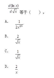 结构基础考试一级,历年真题,2014年注册结构工程师《公共基础考试》真题