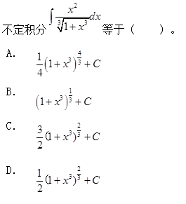 结构基础考试一级,历年真题,2014年注册结构工程师《公共基础考试》真题