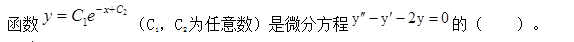 结构基础考试一级,历年真题,2014年注册结构工程师《公共基础考试》真题