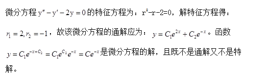 结构基础考试一级,章节练习,基础考试一级真题