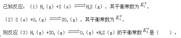 结构基础考试一级,历年真题,2014年注册结构工程师《公共基础考试》真题