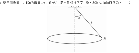 结构基础考试一级,历年真题,2014年注册结构工程师《公共基础考试》真题