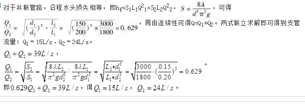 结构基础考试一级,历年真题,2014年注册结构工程师《公共基础考试》真题