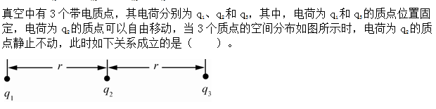 结构基础考试一级,历年真题,2014年注册结构工程师《公共基础考试》真题