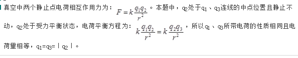 结构基础考试一级,历年真题,2014年注册结构工程师《公共基础考试》真题