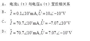 结构基础考试一级,历年真题,2014年注册结构工程师《公共基础考试》真题