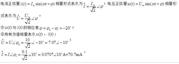 结构基础考试一级,历年真题,2014年注册结构工程师《公共基础考试》真题