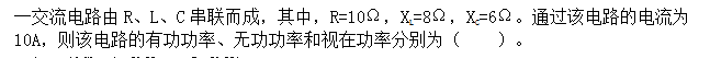 结构基础考试一级,历年真题,2014年注册结构工程师《公共基础考试》真题