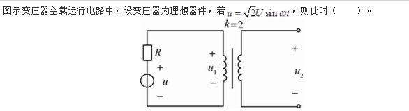 结构基础考试一级,历年真题,2014年注册结构工程师《公共基础考试》真题