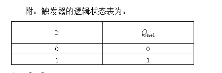 结构基础考试一级,历年真题,2014年注册结构工程师《公共基础考试》真题