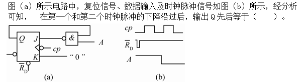 结构基础考试一级,历年真题,2014年注册结构工程师《公共基础考试》真题