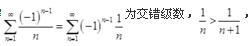 结构基础考试一级,点睛提分卷,2022年一级注册结构工程师《公共基础考试》点睛提分卷3
