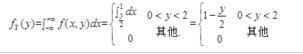 结构基础考试一级,点睛提分卷,2022年一级注册结构工程师《公共基础考试》点睛提分卷3