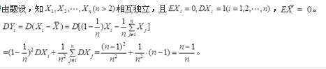 结构基础考试一级,点睛提分卷,2022年一级注册结构工程师《公共基础考试》点睛提分卷3