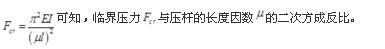 结构基础考试一级,点睛提分卷,2022年一级注册结构工程师《公共基础考试》点睛提分卷3