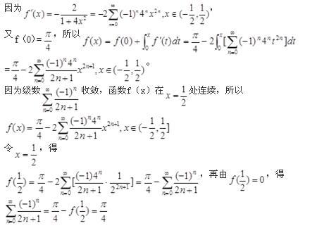 结构基础考试一级,点睛提分卷,2022年一级注册结构工程师《公共基础考试》点睛提分卷4