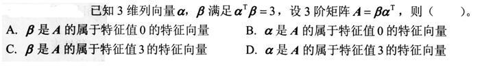 结构基础考试一级,模拟考试,2022年注册结构工程师《公共基础考试》模考试卷2