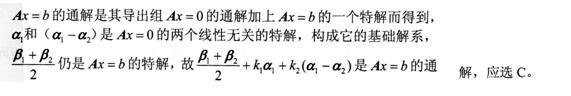 结构基础考试一级,模拟考试,2022年注册结构工程师《公共基础考试》模考试卷2