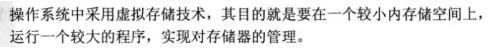 结构基础考试一级,模拟考试,2022年注册结构工程师《公共基础考试》模考试卷2