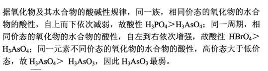 结构基础考试一级,章节练习,基础考试一级模拟