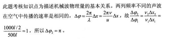 结构基础考试一级,章节练习,基础考试一级模拟