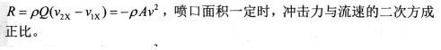 结构基础考试一级,章节练习,基础考试一级模拟