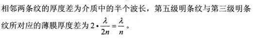 结构基础考试一级,章节练习,基础考试一级模拟