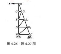 结构基础考试一级,模拟考试,2022年注册结构工程师《公共基础考试》模考试卷2