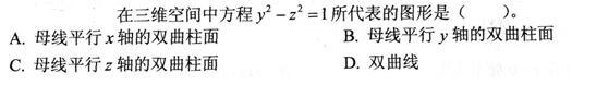 结构基础考试一级,模拟考试,2022年注册结构工程师《公共基础考试》模考试卷2