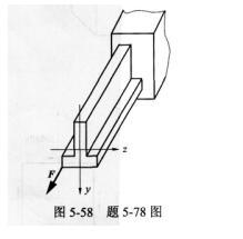 结构基础考试一级,模拟考试,2022年注册结构工程师《公共基础考试》模考试卷2