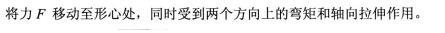 结构基础考试一级,模拟考试,2022年注册结构工程师《公共基础考试》模考试卷2