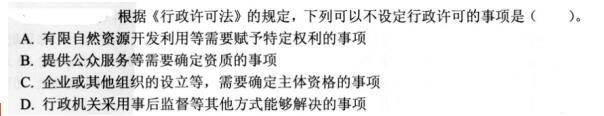 结构基础考试一级,模拟考试,2022年注册结构工程师《公共基础考试》模考试卷2