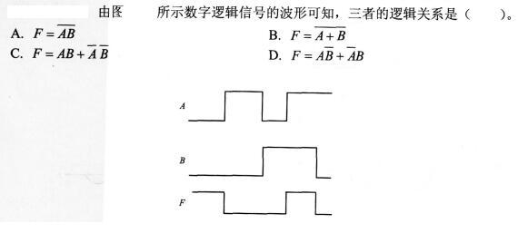 结构基础考试一级,模拟考试,2022年注册结构工程师《公共基础考试》模考试卷2